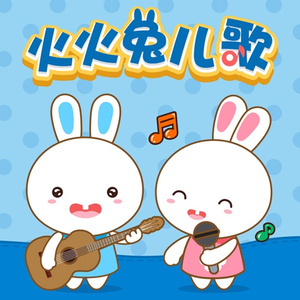 齐叔街头射手最新视频
