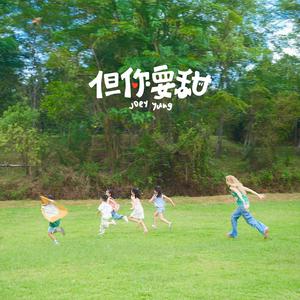 大雞巴亂倫全篇
