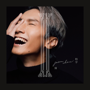 凌嘉演过的角色全部作品
