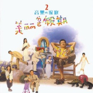 国产操丝袜大奶妹
