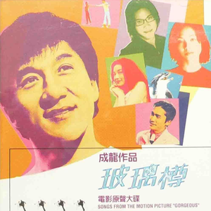 大扔子图片100张
