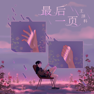 凌嘉演过的角色全部作品
