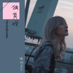 校花的两个奶头被揪得又红又
