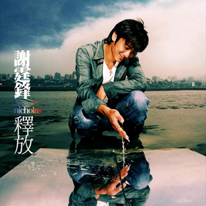 黑人和中国人的男性功能区别
